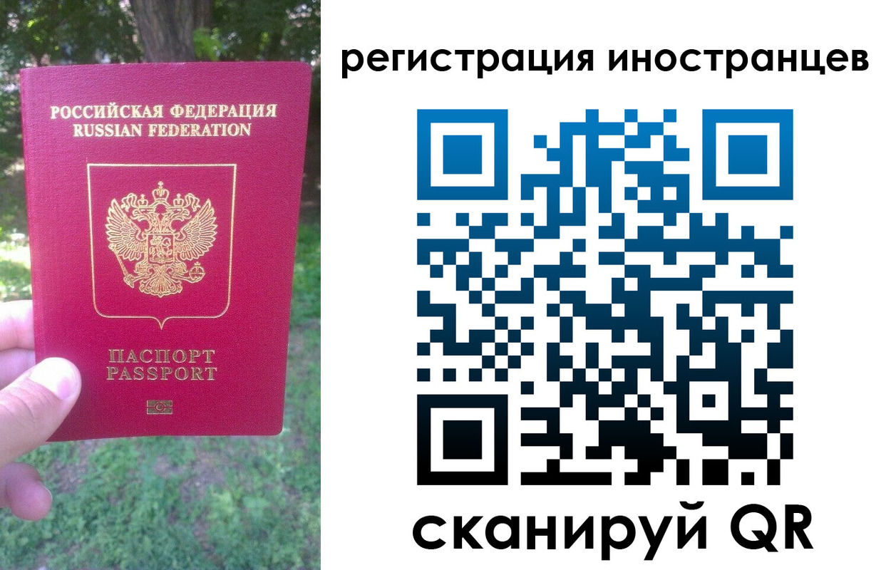 прописка в Мариинском Посаде