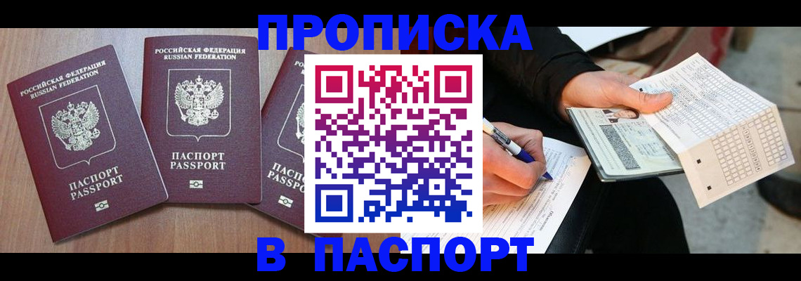 пропишу в квартире в Мариинском Посаде