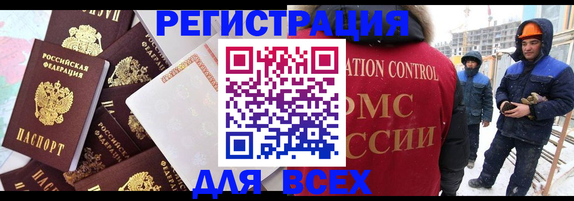 временная регистрация собственник в Мариинском Посаде