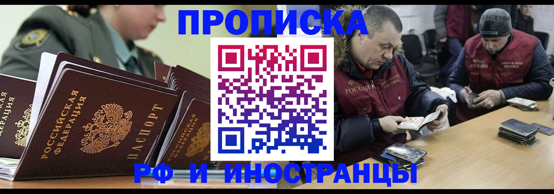 регистрация для школы в Мариинском Посаде